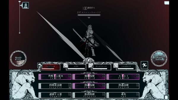 Path of the Abyss free download gameplay screenshot - high quality gaming experience