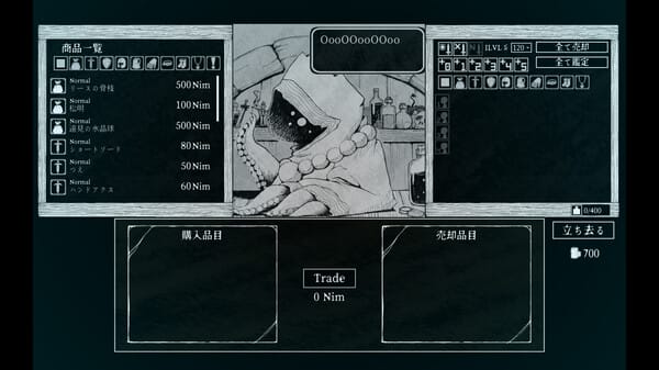 Path of the Abyss free download gameplay screenshot - high quality gaming experience