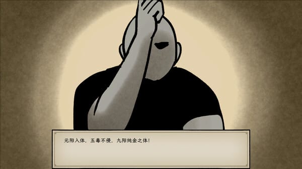 Elder Ring free download gameplay screenshot - high quality gaming experience