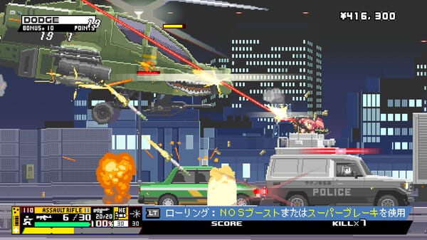 Nitro Express free download gameplay screenshot - high quality gaming experience