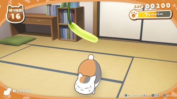 夏目友人帳 ~葉月の記~ free download gameplay screenshot - high quality gaming experience