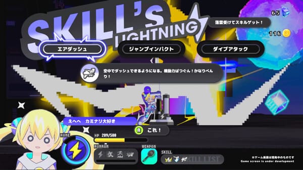 CONERU -DIMENSION GIRL- free download gameplay screenshot - high quality gaming experience
