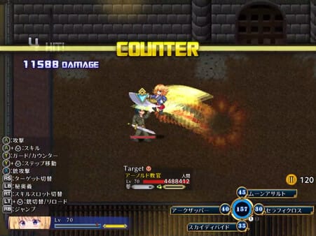 Warrior Maiden Lecia and the Lost Fortress free download gameplay screenshot - high quality gaming experience