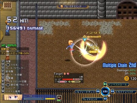 Warrior Maiden Lecia and the Lost Fortress free download gameplay screenshot - high quality gaming experience