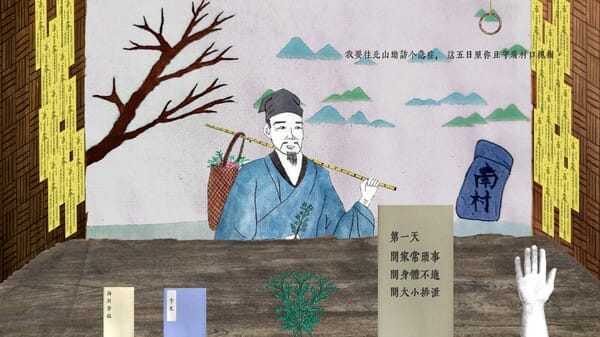 Wrist Catcher-寸关 free download gameplay screenshot - high quality gaming experience