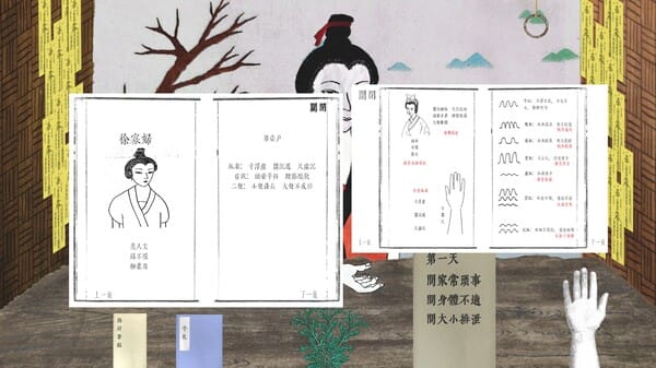 Wrist Catcher-寸关 free download gameplay screenshot - high quality gaming experience