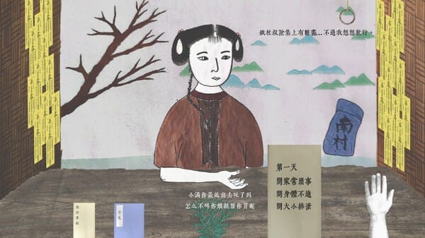 Wrist Catcher-寸关 free download gameplay screenshot - high quality gaming experience