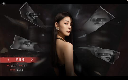 情感反诈模拟器 free download gameplay screenshot - high quality gaming experience