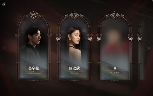 情感反诈模拟器 free download gameplay screenshot - high quality gaming experience