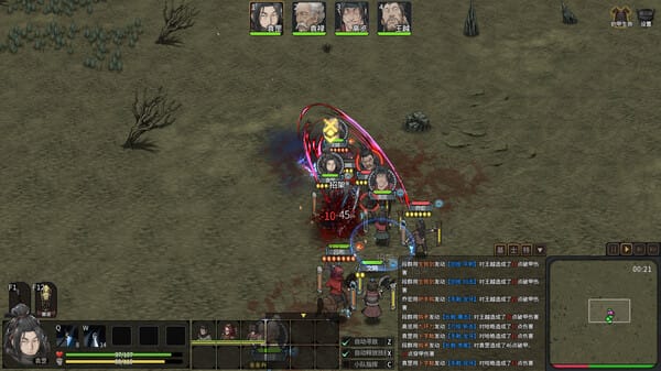 Three Kingdoms Mushouden free download gameplay screenshot - high quality gaming experience