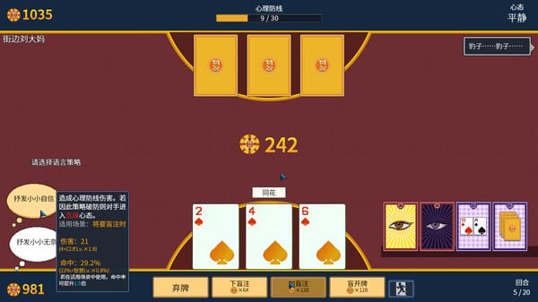 Big Winner free download gameplay screenshot - high quality gaming experience