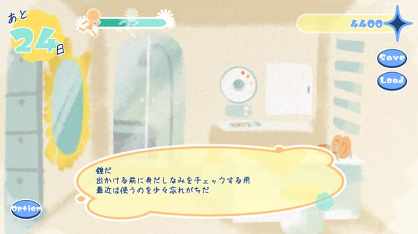 たんぽぽプラネット-Dandelion Planet- free download gameplay screenshot - high quality gaming experience