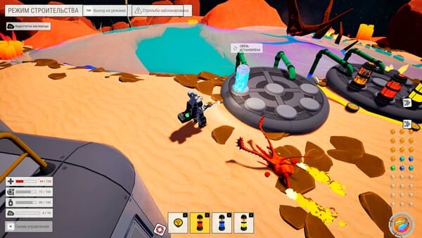 AstroPlanet free download gameplay screenshot - high quality gaming experience
