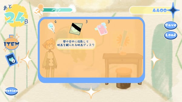 たんぽぽプラネット-Dandelion Planet- free download gameplay screenshot - high quality gaming experience