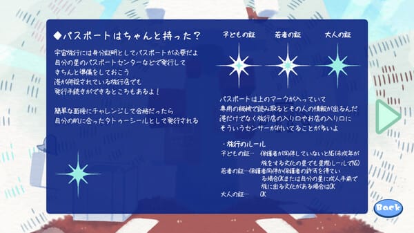 たんぽぽプラネット-Dandelion Planet- free download gameplay screenshot - high quality gaming experience