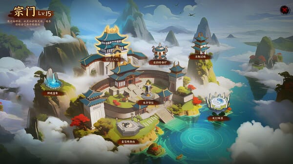 壶中日月 Timeless Teapot free download gameplay screenshot - high quality gaming experience