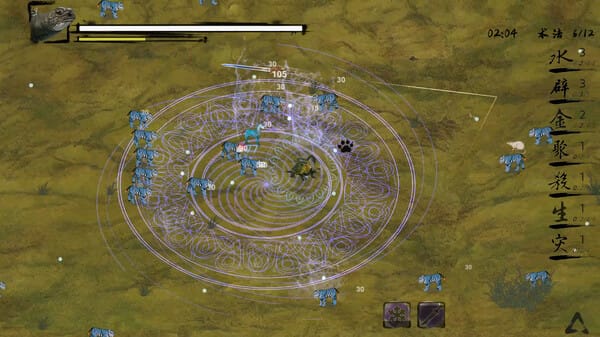 异兽山海 free download gameplay screenshot - high quality gaming experience