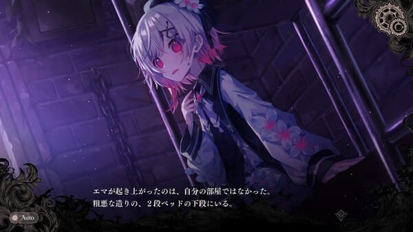 魔法少女ノ魔女裁判 free download gameplay screenshot - high quality gaming experience