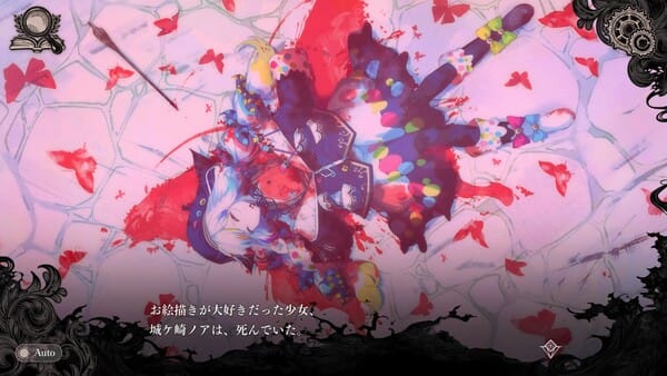 魔法少女ノ魔女裁判 free download gameplay screenshot - high quality gaming experience