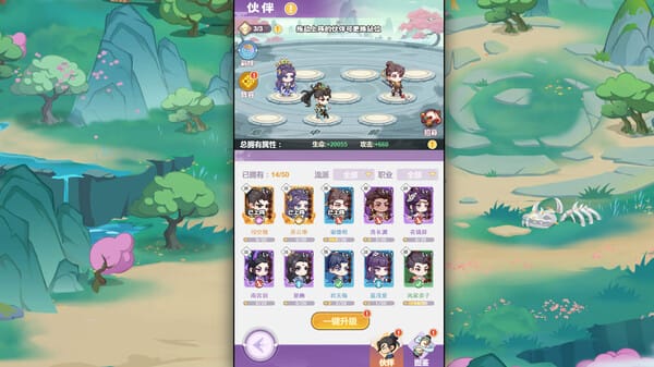 勇者大暴走 free download gameplay screenshot - high quality gaming experience