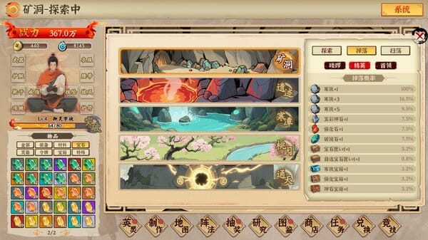 挂机手游模拟器 free download gameplay screenshot - high quality gaming experience