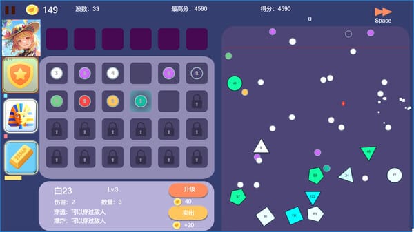 Pinball Hero free download gameplay screenshot - high quality gaming experience