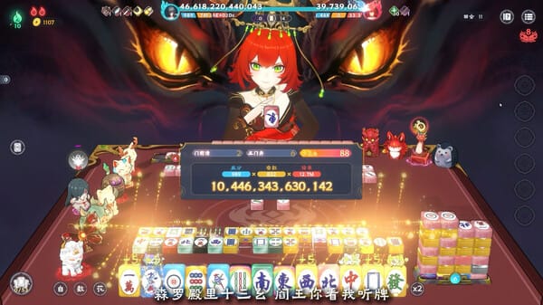 Demonic Mahjong free download gameplay screenshot - high quality gaming experience