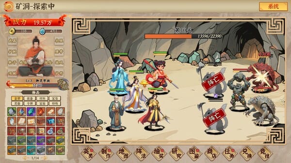 挂机手游模拟器 free download gameplay screenshot - high quality gaming experience