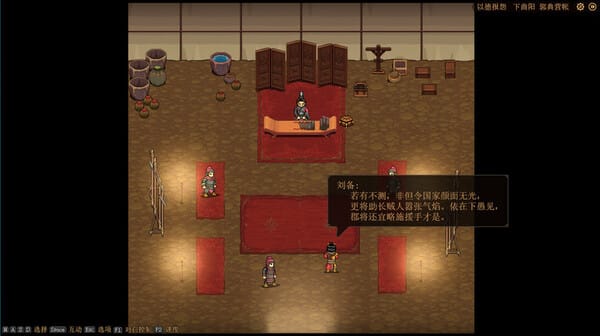 The Three Kingdoms: The Tales of Jian An free download gameplay screenshot - high quality gaming experience