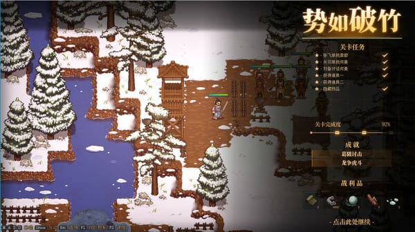 The Three Kingdoms: The Tales of Jian An free download gameplay screenshot - high quality gaming experience
