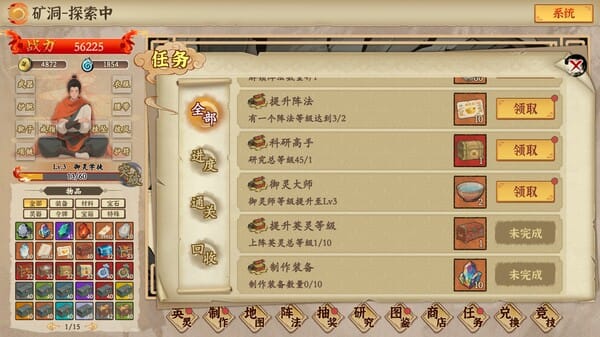 挂机手游模拟器 free download gameplay screenshot - high quality gaming experience