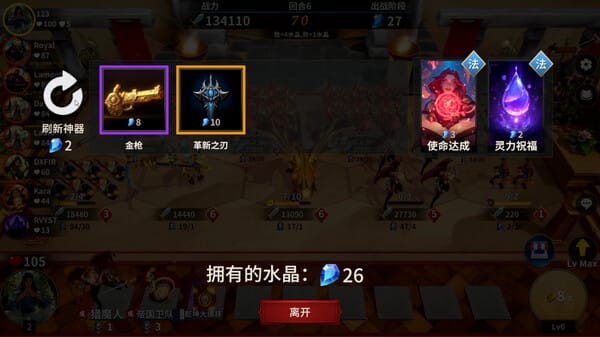 酒馆战争 free download gameplay screenshot - high quality gaming experience
