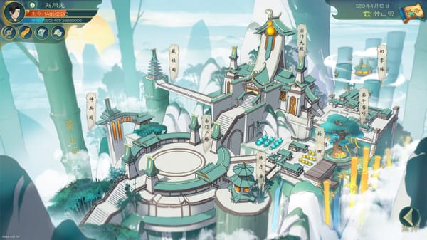 觅长生 free download gameplay screenshot - high quality gaming experience