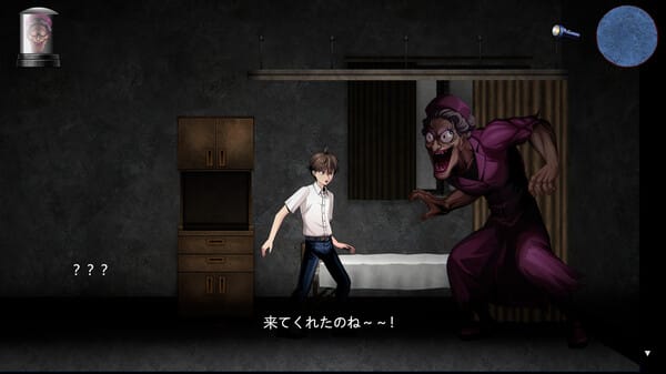 BBA Ghost Story: Ward Edition Free Download
