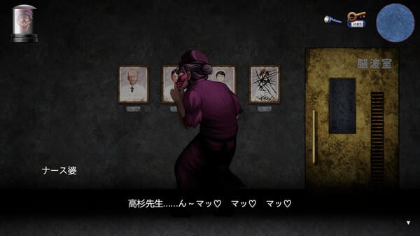 BBA Ghost Story: Ward Edition Free Download
