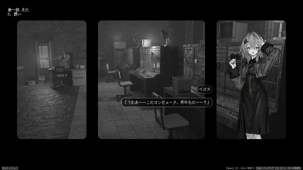 Lavender Quartz 境界秤動 free download gameplay screenshot - high quality gaming experience