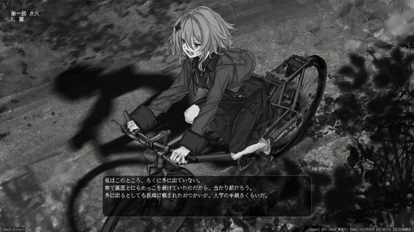 Lavender Quartz 境界秤動 free download gameplay screenshot - high quality gaming experience