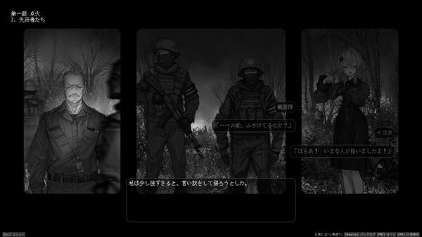 Lavender Quartz 境界秤動 free download gameplay screenshot - high quality gaming experience