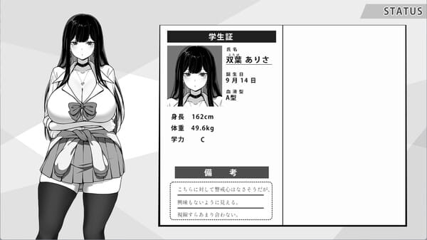 Life in The Janitor's Room with A JK Girl free download gameplay screenshot - high quality gaming experience