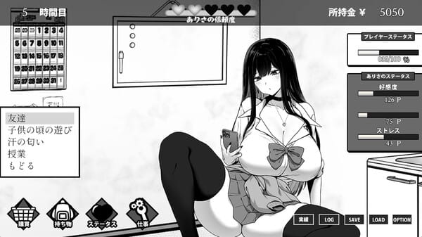 Life in The Janitor's Room with A JK Girl free download gameplay screenshot - high quality gaming experience