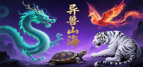 异兽山海 Free Download