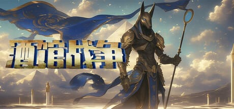 酒馆战争 Free Download