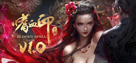 嗜血印 Bloody Spell Free Download